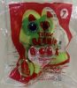 TY McDonald's Teenie Beanie Boo - COCONUT (Green) (2014) (New in Bag)