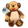 Disney Bean Bag Plush - CHINESE ZODIAC POOH THE MONKEY (Winnie the Pooh) (11 inch) (Mint)