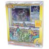 Pokemon Cards - PL ARCEUS Poster Pack (5 Packs, 1 Promo Holo, 1 Oversized Holo & Poster) (New)