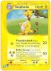 Pokemon Card - Aquapolis 1/147 - AMPHAROS (rare) (Mint)