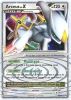 Pokemon Card - PL: Arceus 94/99 - ARCEUS Lv.X (holo-foil) (Mint)