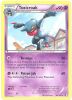 Pokemon Card - B&W: Boundaries Crossed 66/149 - TOXICROAK (rare) (Mint)