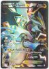 Pokemon Card - B&W: Boundaries Crossed 145/149 - BLACK KYUREM EX (full art holo-foil) (Mint)