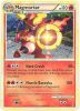 Pokemon Card - Call of Legends 16/95 - MAGMORTAR (holo-foil) (Mint)