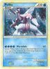 Pokemon Card - Call of Legends 19/95 - PALKIA (holo-foil) (Mint)