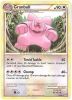 Pokemon Card - Call of Legends 26/95 - GRANBULL (rare) (Mint)