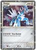 Pokemon Card - Call of Legends SL2 - DIALGA (holo-foil) (Mint)