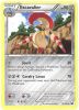 Pokemon Card - Dark Explorers 74/108 - ESCAVALIER (rare)