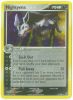 Pokemon Card - Deoxys 12/107 - MIGHTYENA (holo-foil) (Mint)