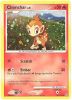 Pokemon Card - Diamond & Pearl 76/130 - CHIMCHAR LV. 8 (holo-foil) (Mint)