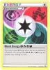 Pokemon Card - B&W: Dragons Exalted 117/124 - BLEND ENERGY (uncommon) (Mint)