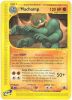 Pokemon Card - Expedition 51/165 - MACHAMP (rare) (Mint)