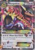 Pokemon Card - XY: Flashfire 79/106 - MEGA KANGASKHAN EX (holo-foil) (Mint)