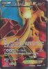 Pokemon Card - XY: Flashfire 100/106 - CHARIZARD EX (full art holo) (Mint)