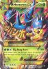 Pokemon Card - XY: Furious Fists 112/111 - MEGA HERACROSS EX (holo-foil) (Mint)