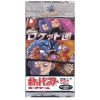 Pokemon Cards - Team Rocket - Booster Pack (10 Cards) *Japanese Version* (New)