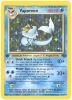 Pokemon Card - Jungle 12/64 - VAPOREON (holo-foil) *1st Edition* (Mint)