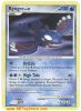 Pokemon Card - D&P: Legends Awakened 32/146 - KYOGRE Lv.47  (rare) (Mint)