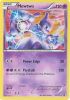 Pokemon Card - B&W: Legendary Treasures 53/113 - MEWTWO (holo-foil) (Mint)