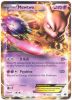 Pokemon Card - B&W: Next Destinies 54/99 - MEWTWO EX (holo-foil) (Mint)