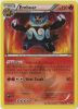 Pokemon Card - B&W: Next Destinies 100/99 - EMBOAR (holo-foil) (Mint)