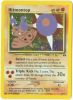 Pokemon Card - Neo Discovery 3/75 - HITMONTOP (holo-foil) (Mint)