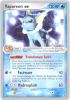 Pokemon Card Promo - 2006 World Championships 110/113 - VAPOREON EX