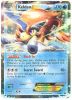 Pokemon Card Promo #BW61 - KELDEO EX (holo-foil)