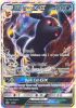 Pokemon Card Promo #SM36 - UMBREON GX (holo-foil)