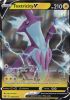 Pokemon Card - S&S Promo SWSH017 - TOXTRICITY V (Mint)