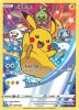 Pokemon Card - S&S Promo SWSH020 - PIKACHU (Mint)