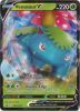 Pokemon Card - S&S Promo SWSH100 - VENUSAUR V (Mint)