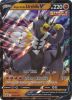 Pokemon Card - S&S Promo SWSH106 - SINGLE STRIKE URSHIFU V (Mint)