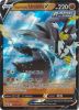 Pokemon Card - S&S Promo SWSH107 - RAPID STRIKE URSHIFU V (Mint)