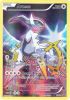 Pokemon Card - XY Promo #XY116 - ARCEUS (full art holo) (Mint)