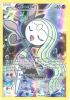 Pokemon Card - XY Promo #XY120 - MELOETTA (holo-foil) (Mint)