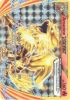 Pokemon Card - XY Promo #XY180 - ARCANINE BREAK (holo-foil) (Mint)