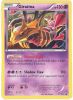 Pokemon Card - XY Promo #XY184 - GIRATINA (holo-foil) (Mint)