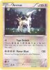 Pokemon Card - XY Promo #XY197 - ARCEUS (holo-foil) (Mint)