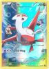 Pokemon Card - XY Promo #XY78 - LATIAS (full art holo) (Mint)