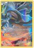 Pokemon Card - XY Promo #XY80 - BLACK KYUREM (full art holo) (Mint)