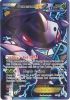 Pokemon Card - B&W: Plasma Blast 97/101 - GENESECT EX (full art holo) (Mint)