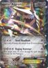 Pokemon Card - XY: Primal Clash 93/160 - AGGRON EX (holo-foil) (Mint)