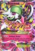 Pokemon Card - XY: Primal Clash 106/160 - MEGA GARDEVOIR EX (holo-foil) (Mint)