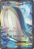 Pokemon Card - XY: Primal Clash 147/160 - WAILORD EX (holo-foil) (Mint)