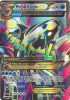 Pokemon Card - XY: Primal Clash 149/160 - PRIMAL KYOGRE EX (holo-foil) (Mint)