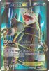 Pokemon Card - XY: Primal Clash 153/160 - AGGRON EX (full art holo) (Mint)