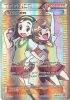 Pokemon Card - XY: Primal Clash 160/160 - TEAMMATES (full art holo) (Mint)