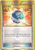 Pokemon Card - XY: Primal Clash 161/160 - DIVE BALL (holo-foil) (Mint)