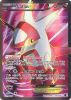 Pokemon Card - B&W: Plasma Freeze 112/116 - LATIAS EX (full art holo-foil) (Mint)